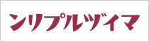 マイヅルプリン|株式会社ツクヨミラシン